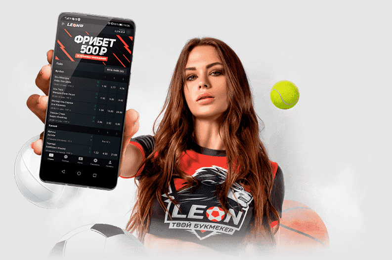 bk leon download – A casa de apostas Leon oferece seu aplicativo de apostas para download gratuito no Android e na Apple aqui neste site